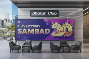 lottery sambad 20
