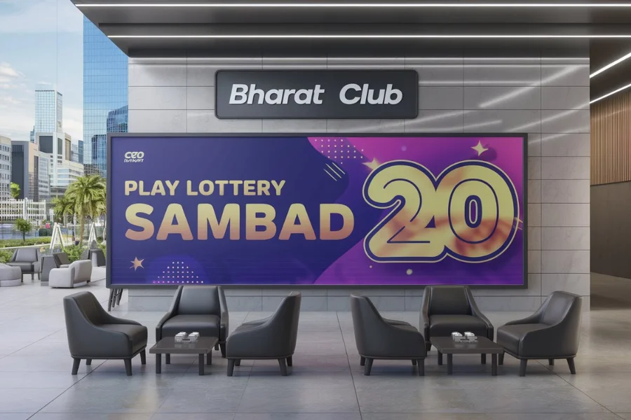 lottery sambad 20