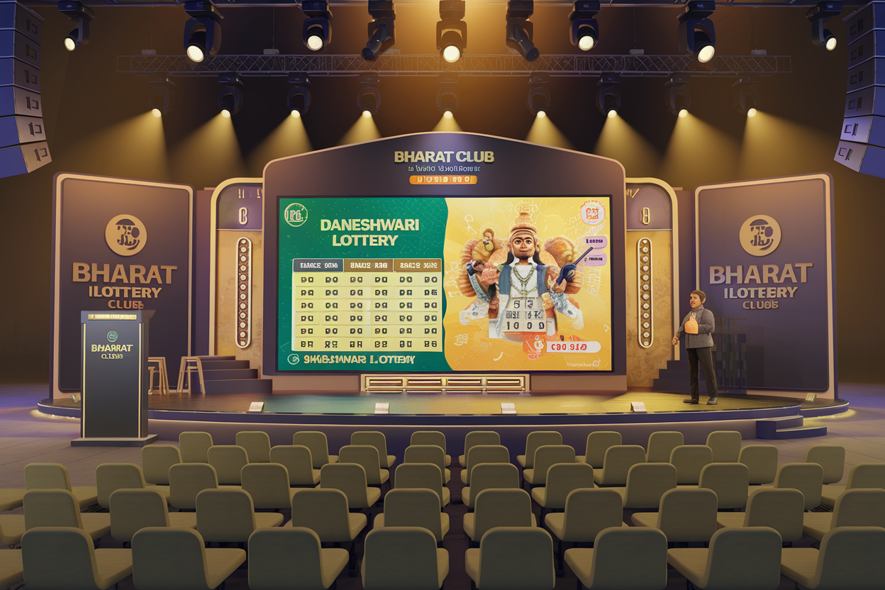 daneshwari lottery