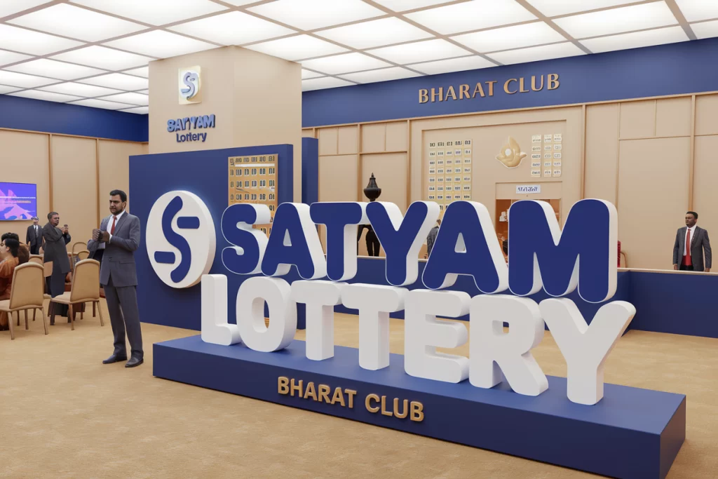 satyam lottery