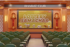 lottery samachar