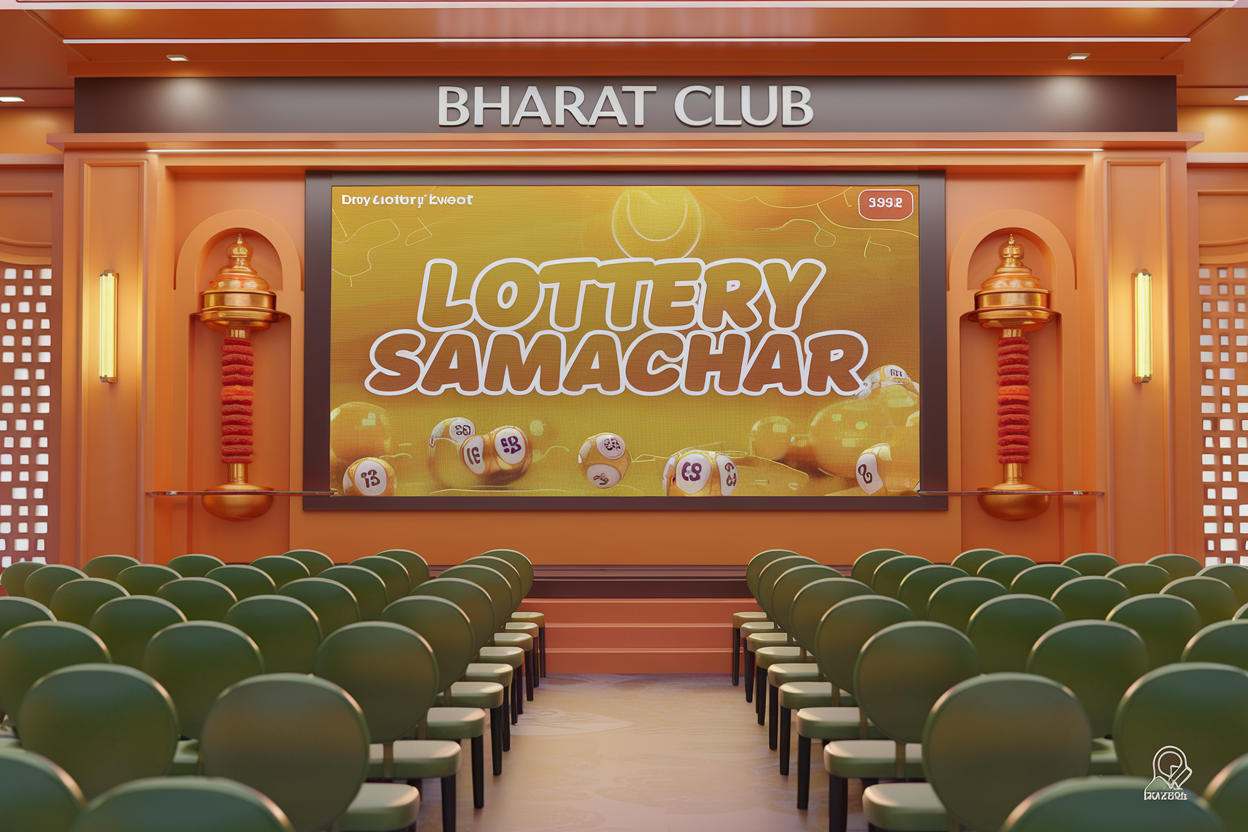 lottery samachar